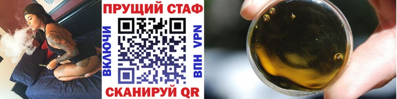 Что такое Очёр ГАШ  A-PVP  МЕФ  Канабис  COCAIN 