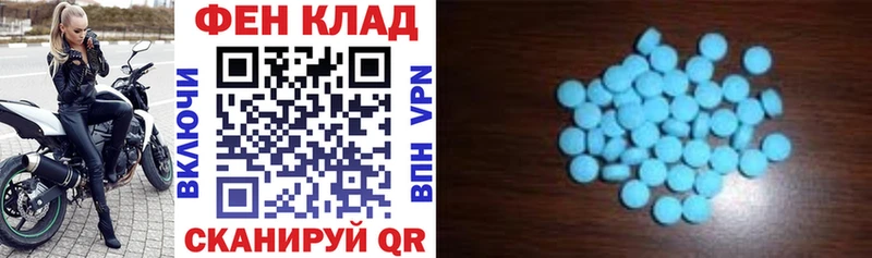 Amphetamine Розовый  блэк спрут ссылки  Очёр 