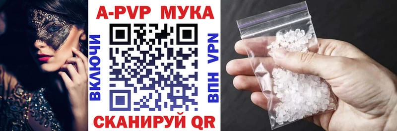 нарко площадка формула  Очёр  Alfa_PVP крисы CK 
