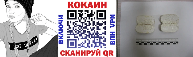 КОКАИН Fish Scale  Очёр 
