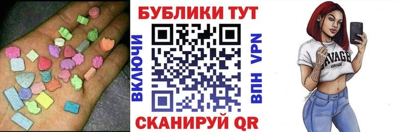 ЭКСТАЗИ Дубай  где найти наркотики  ОМГ ОМГ зеркало  Очёр 