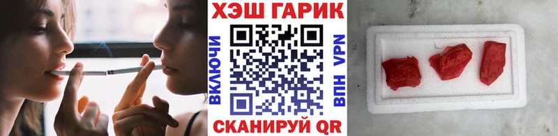 сколько стоит  Очёр  ГАШИШ ice o lator 
