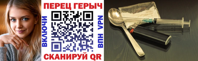 Героин VHQ  Очёр 