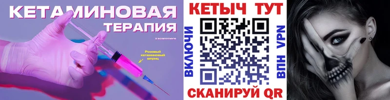 магазин продажи наркотиков  omg как войти  Кетамин ketamine  Очёр 