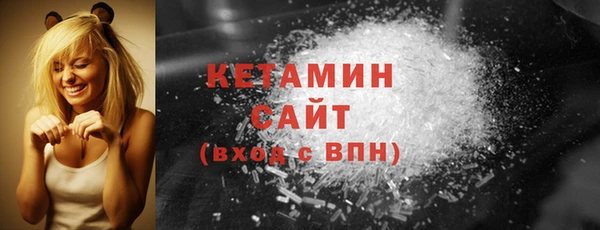 амф Вязники