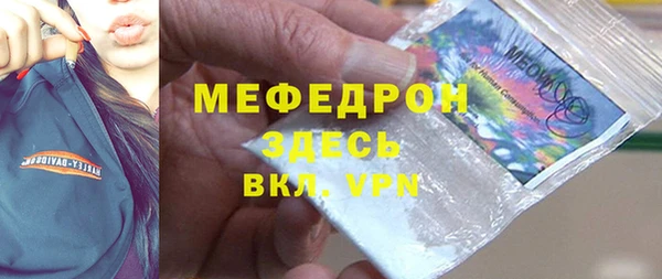 а пвп мука Вязьма