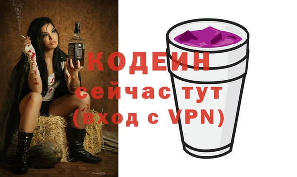 бутират Навашино