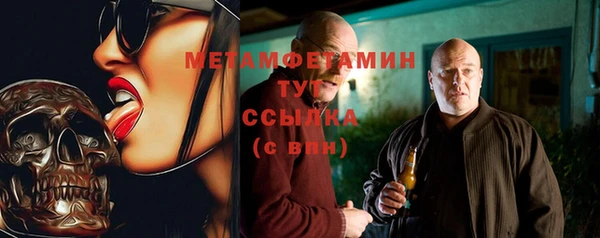 бошки Вяземский