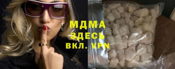 бутират Навашино