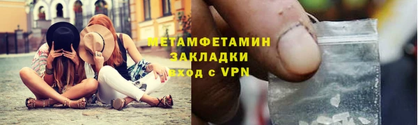 амф Вязники