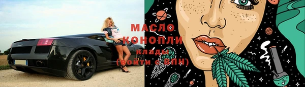 бошки Вяземский
