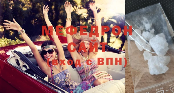 метамфетамин Нея