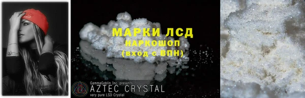 бошки Вяземский
