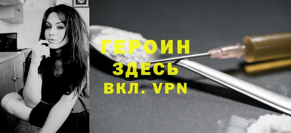 бутират Навашино