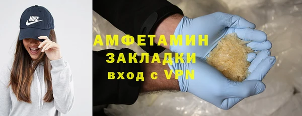 амф Вязники