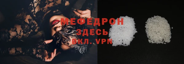 амф Вязники