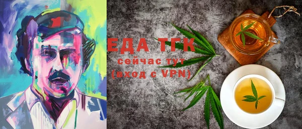а пвп мука Вязьма