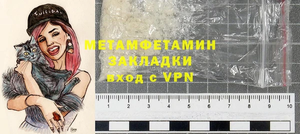 амф Вязники
