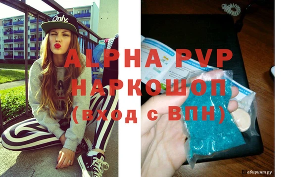 метамфетамин Нефтегорск