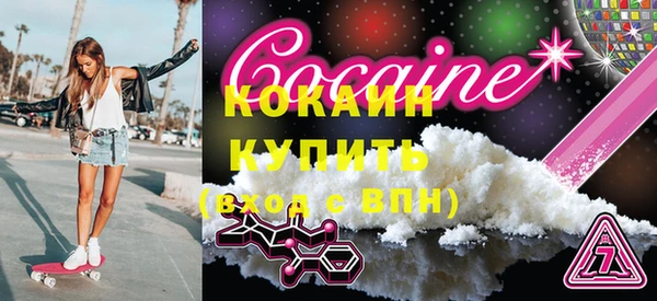 бошки Вяземский