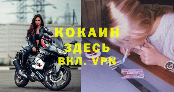 амф Вязники