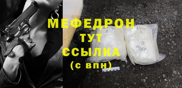 бошки Вяземский