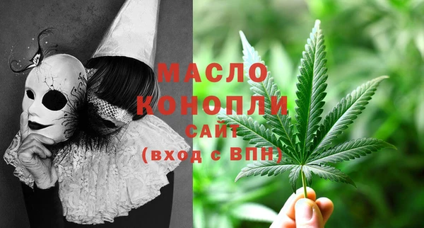 бутират Навашино
