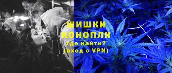 бутират Навашино