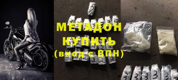 мефедрон мука Нефтекумск