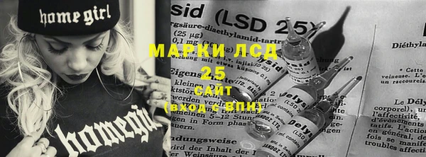 метамфетамин Нефтегорск