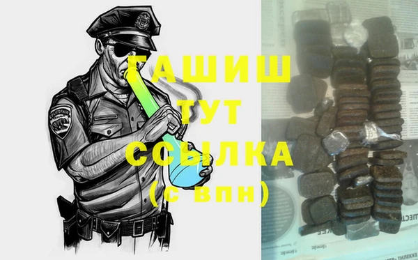 бошки Вяземский