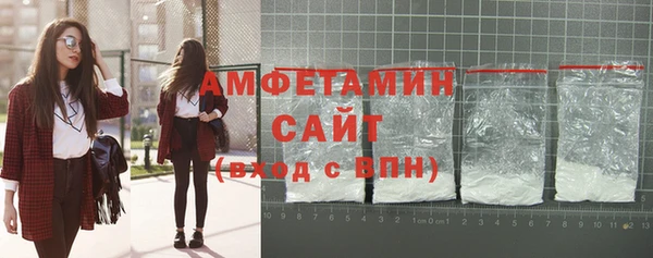 а пвп мука Вязьма