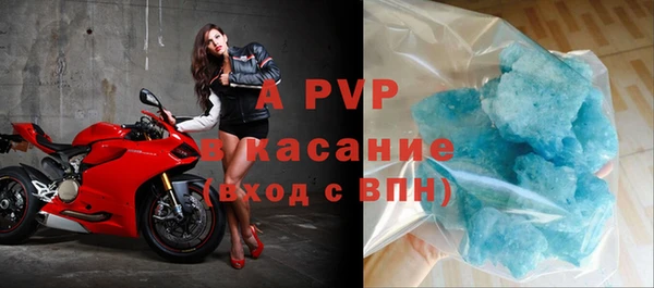 бошки Вяземский