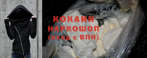 а пвп мука Вязьма