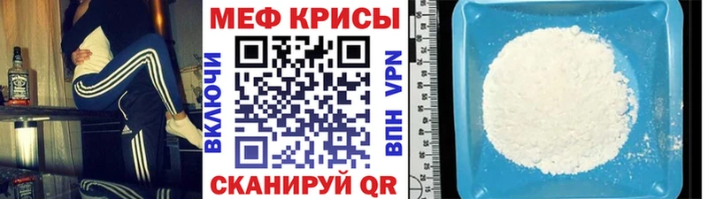 МЕФ кристаллы Очёр
