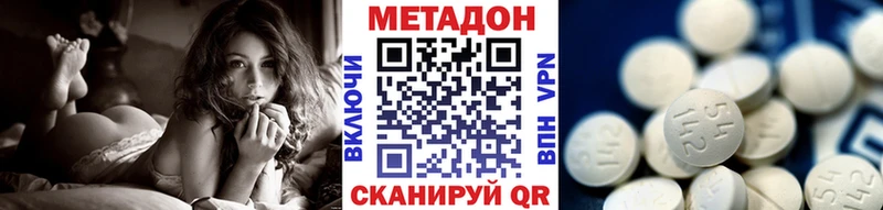 Метадон VHQ Очёр