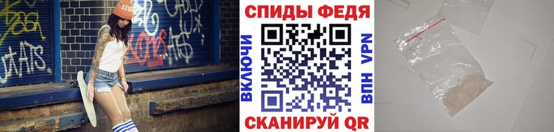 Метамфетамин мет Очёр