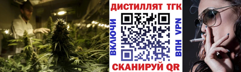 Дистиллят ТГК вейп  Очёр 